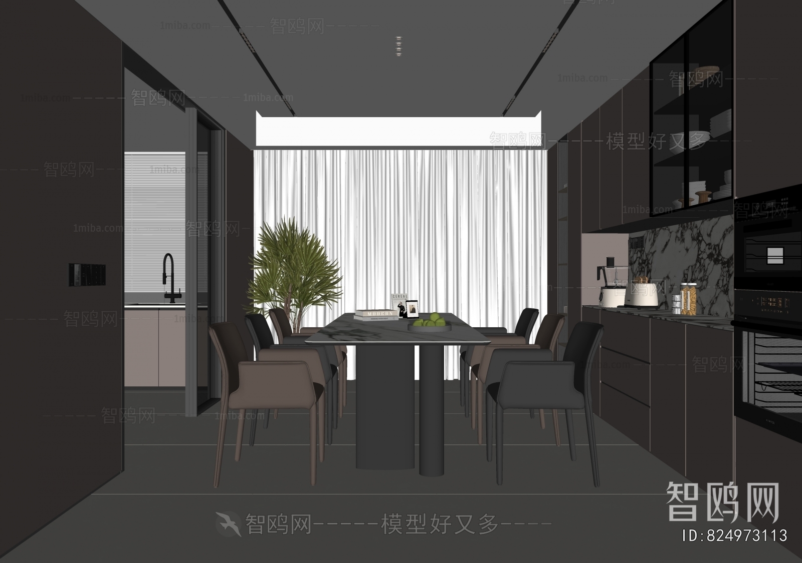 Modern Dining Room