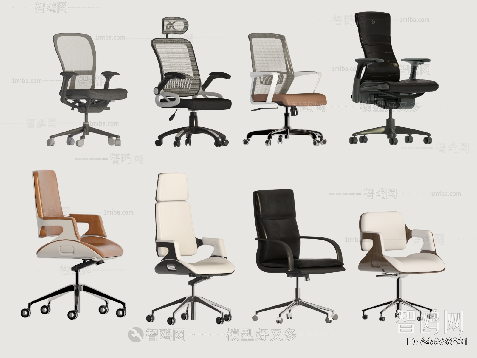 Modern Office Chair