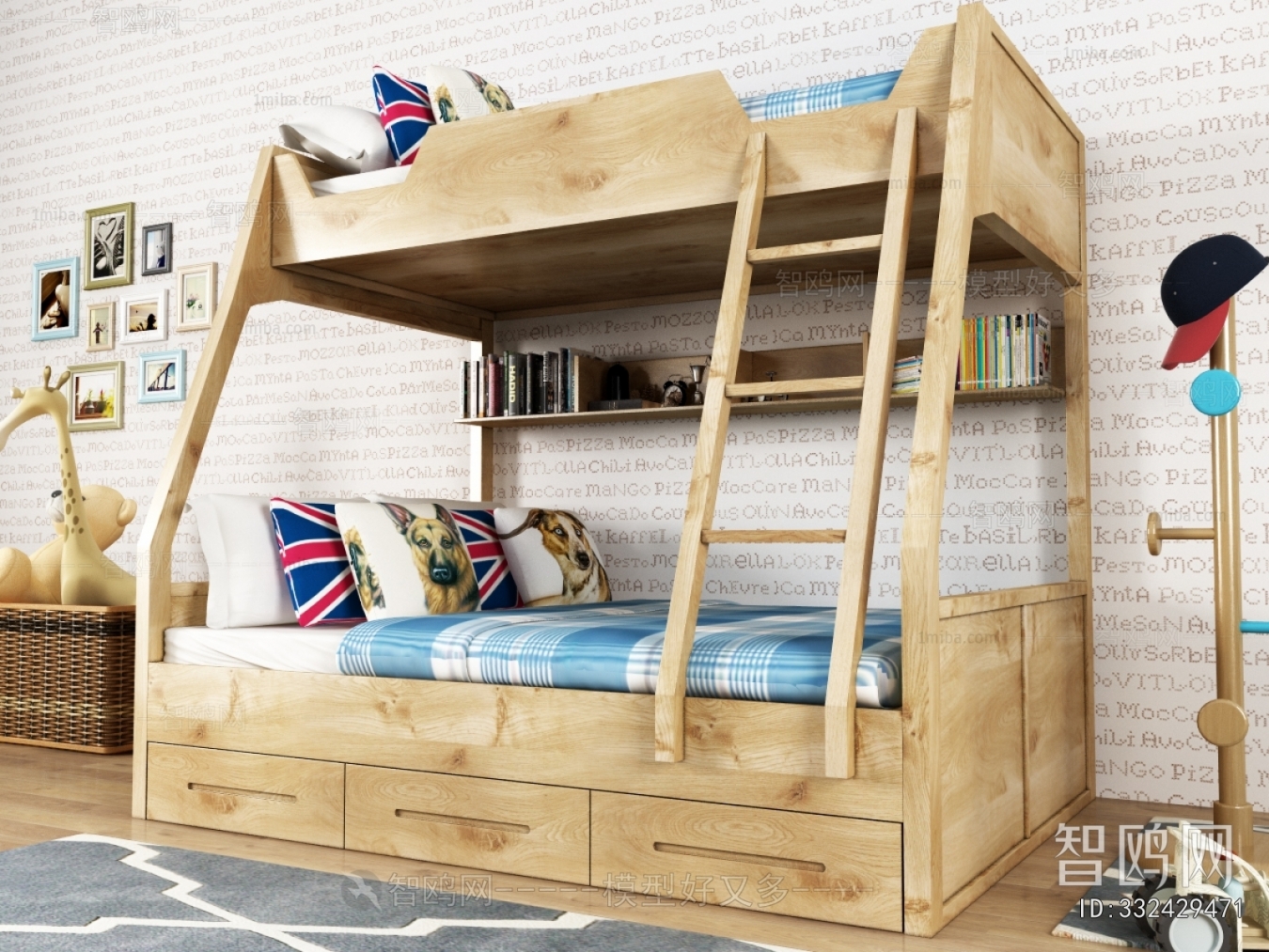 Modern Bunk Bed