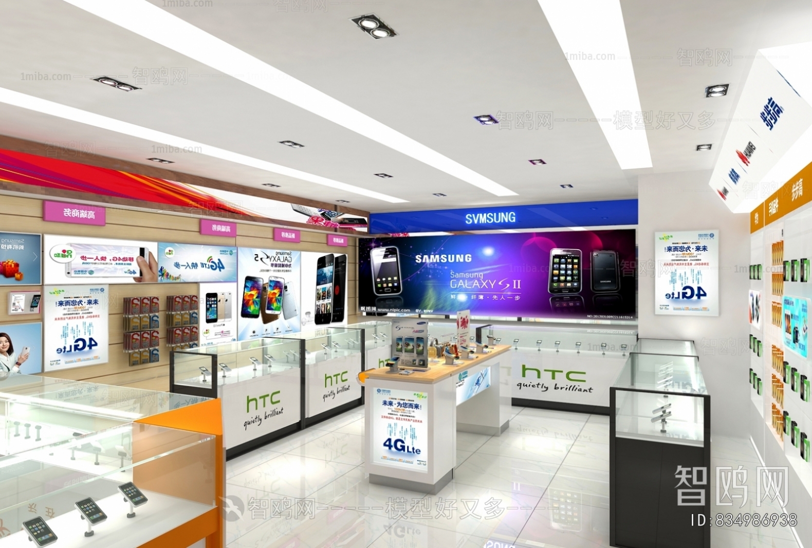 Modern Mobile Phone Store