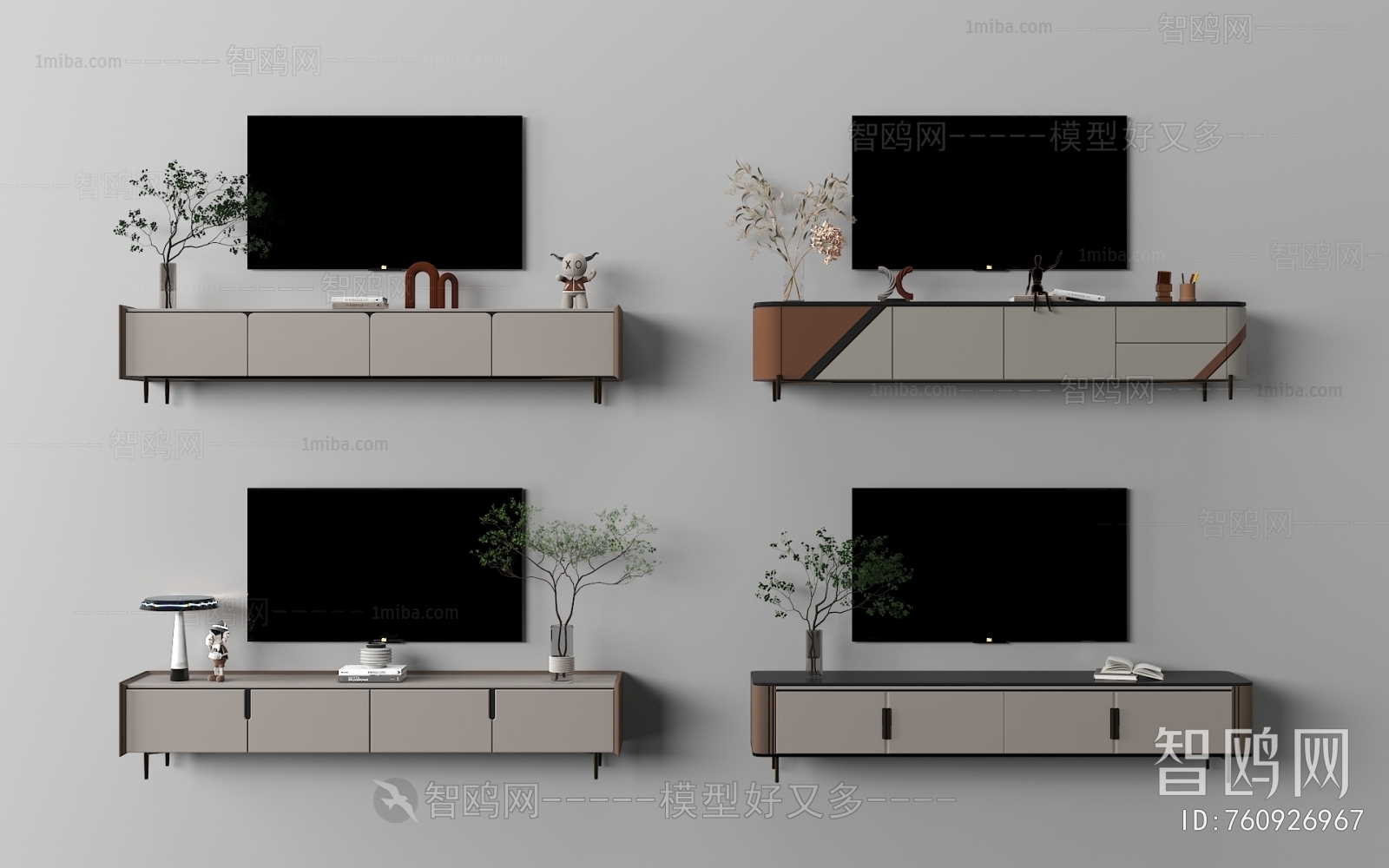 Modern TV Cabinet