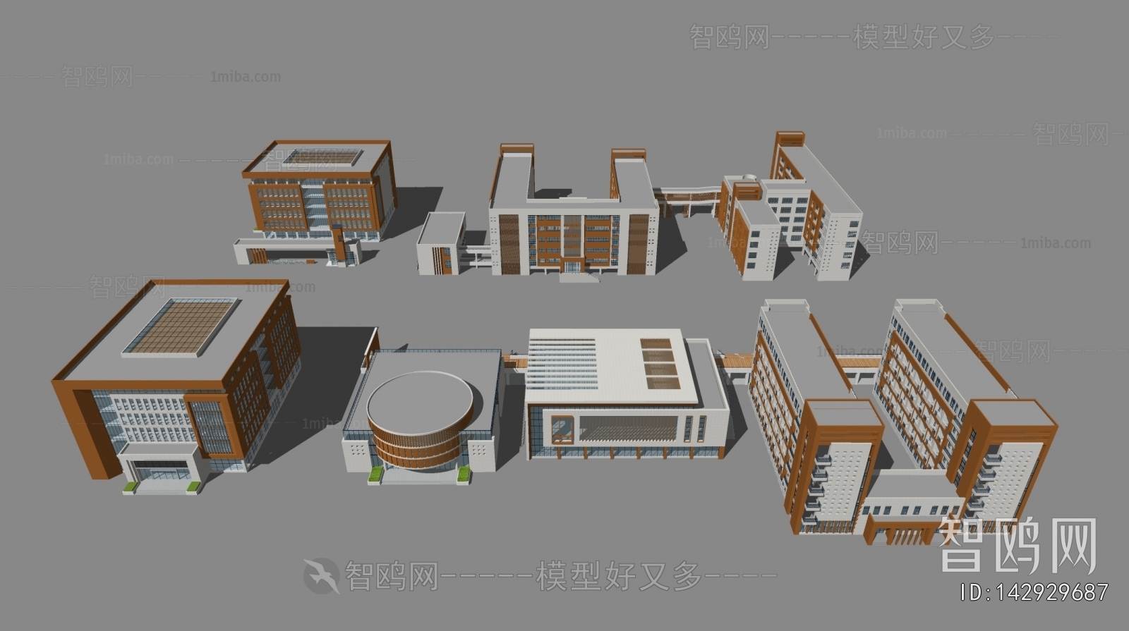 现代教学楼建筑组合