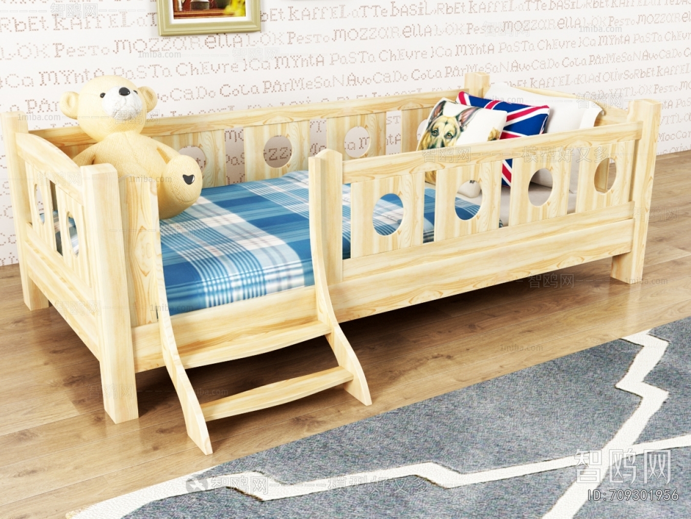 Modern Child's Bed