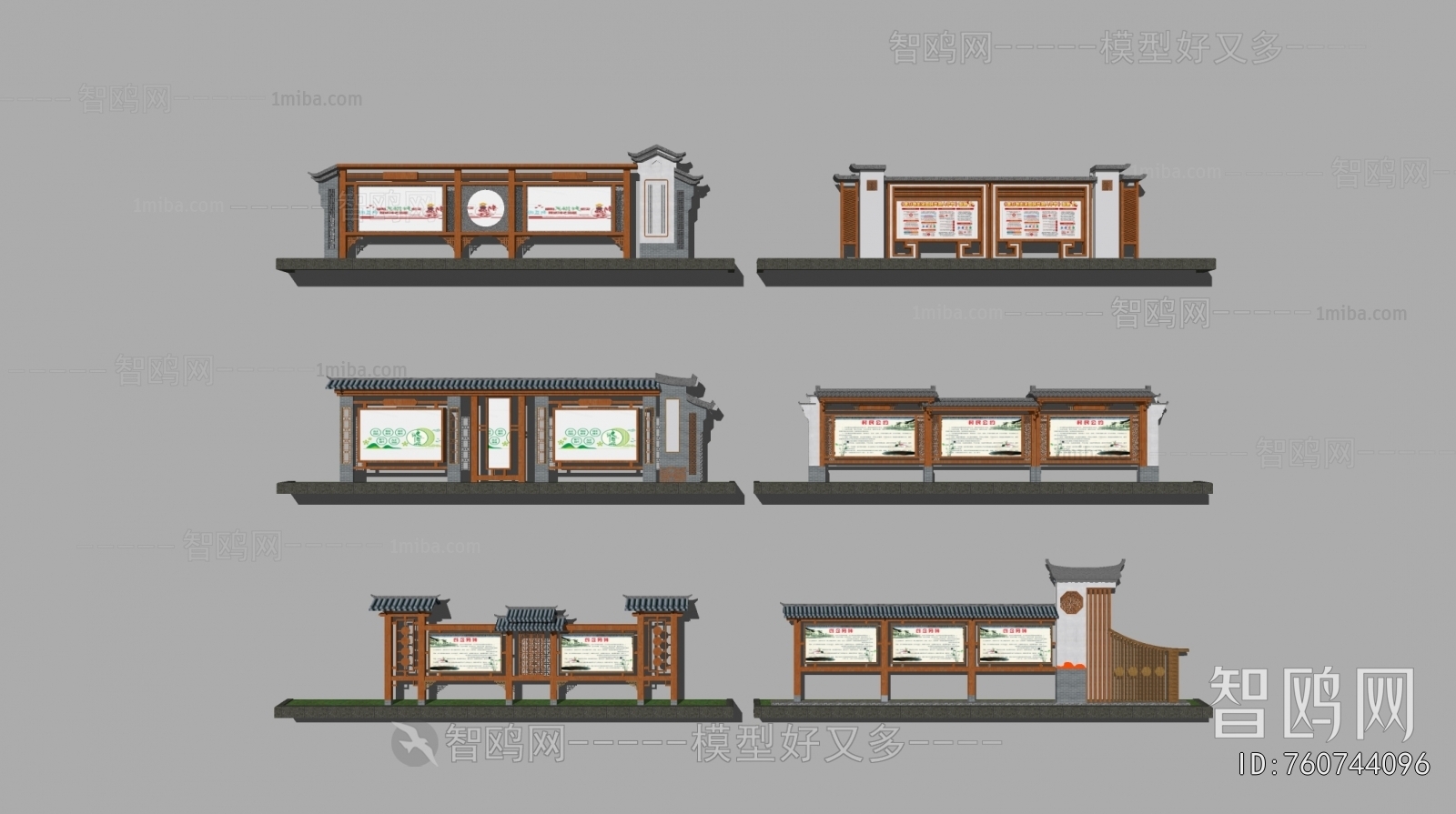 Chinese Style Guide Board/bulletin Board