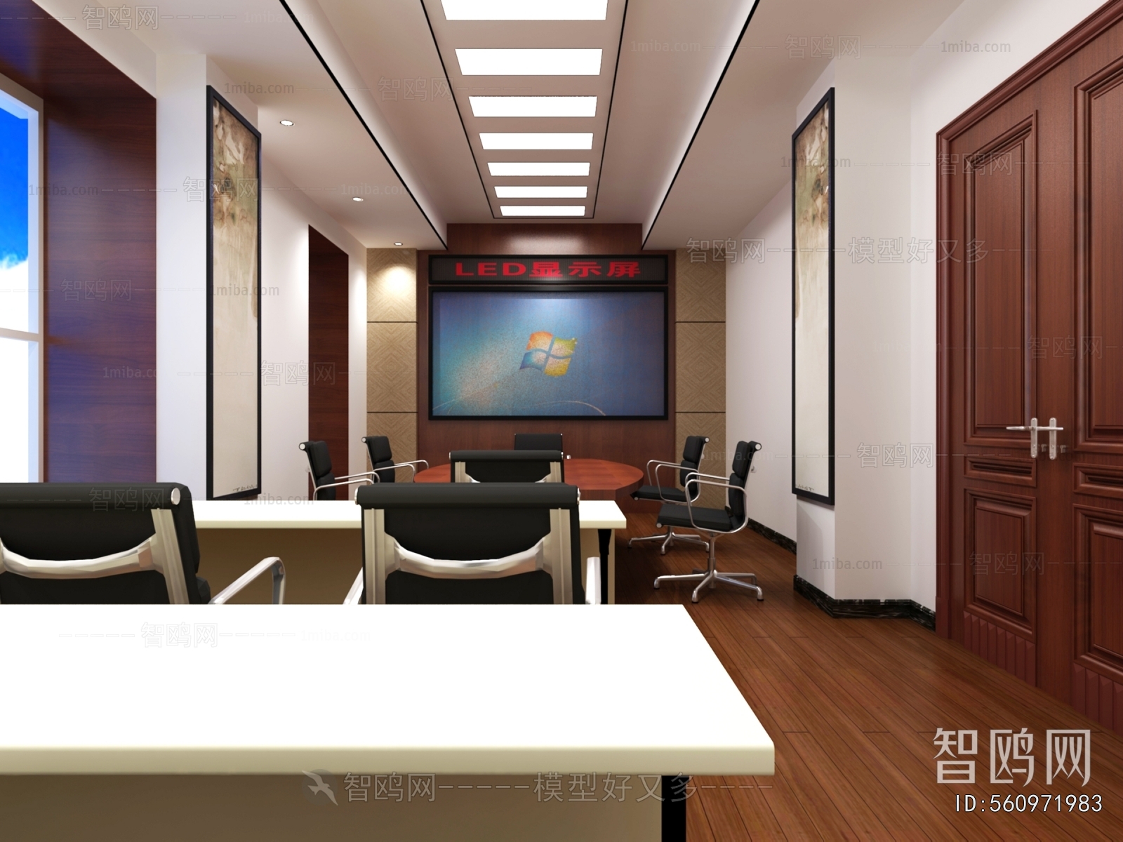 Modern Meeting Room