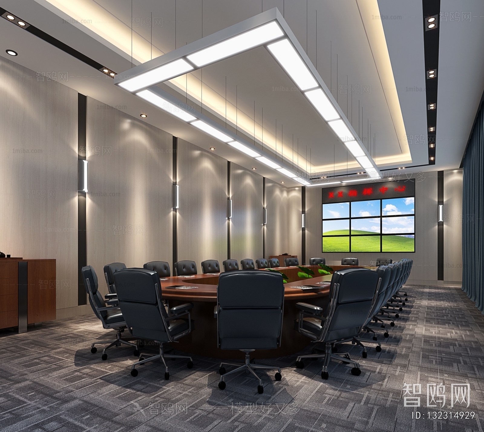 Modern Meeting Room