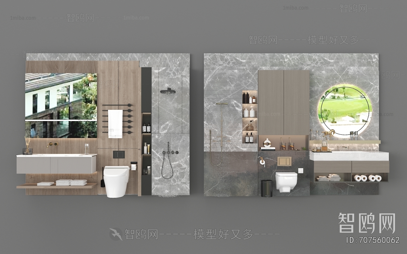 Modern Bathroom Cabinet