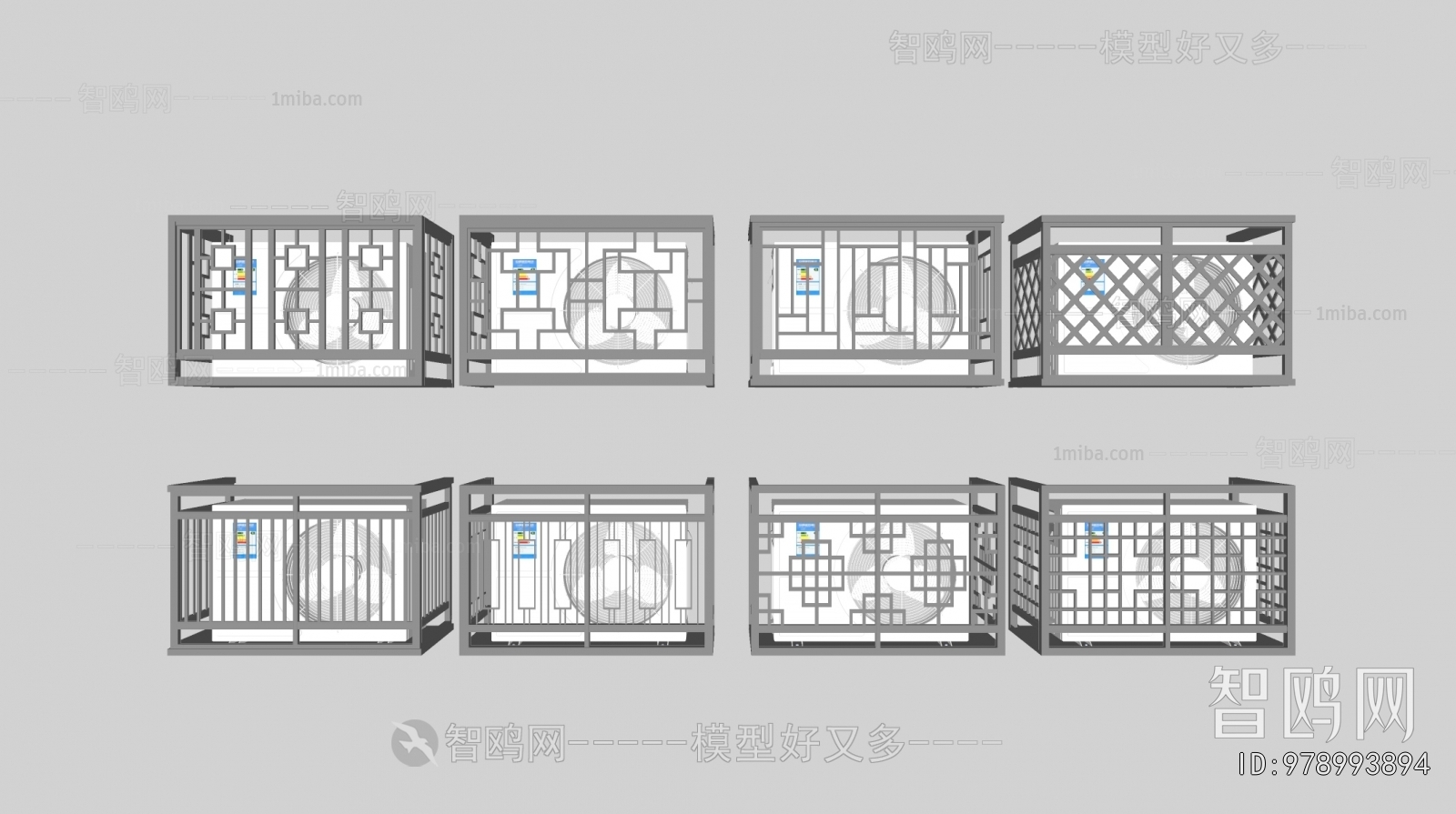 现代空调位护栏组合