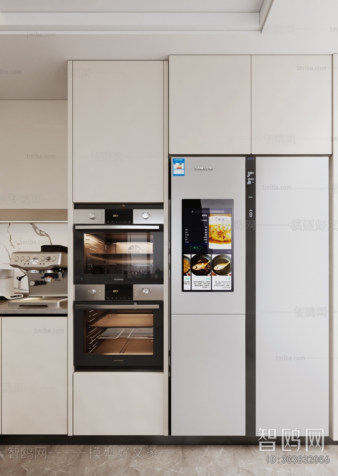 Modern Home Appliance Refrigerator