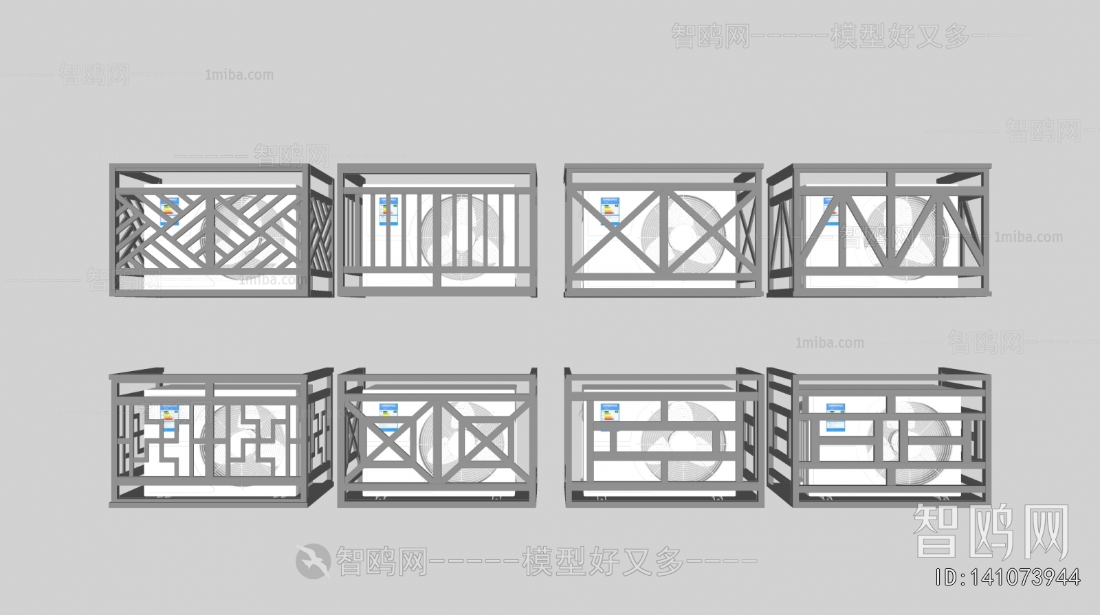 现代空调位护栏组合