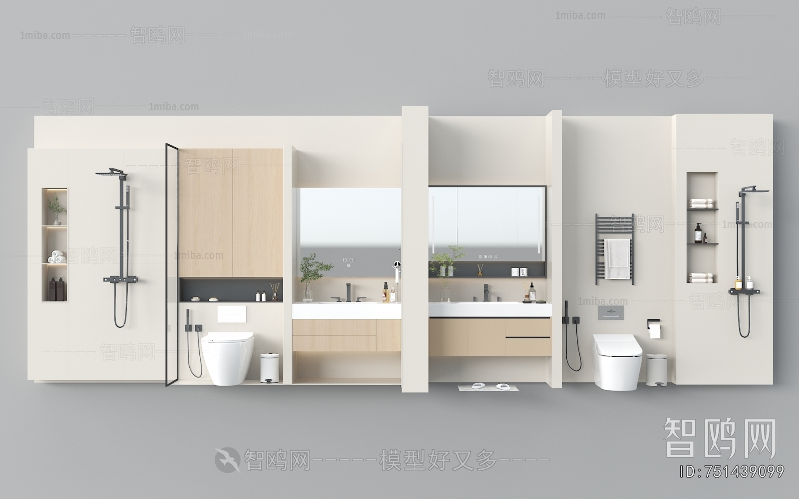 Modern Bathroom Cabinet