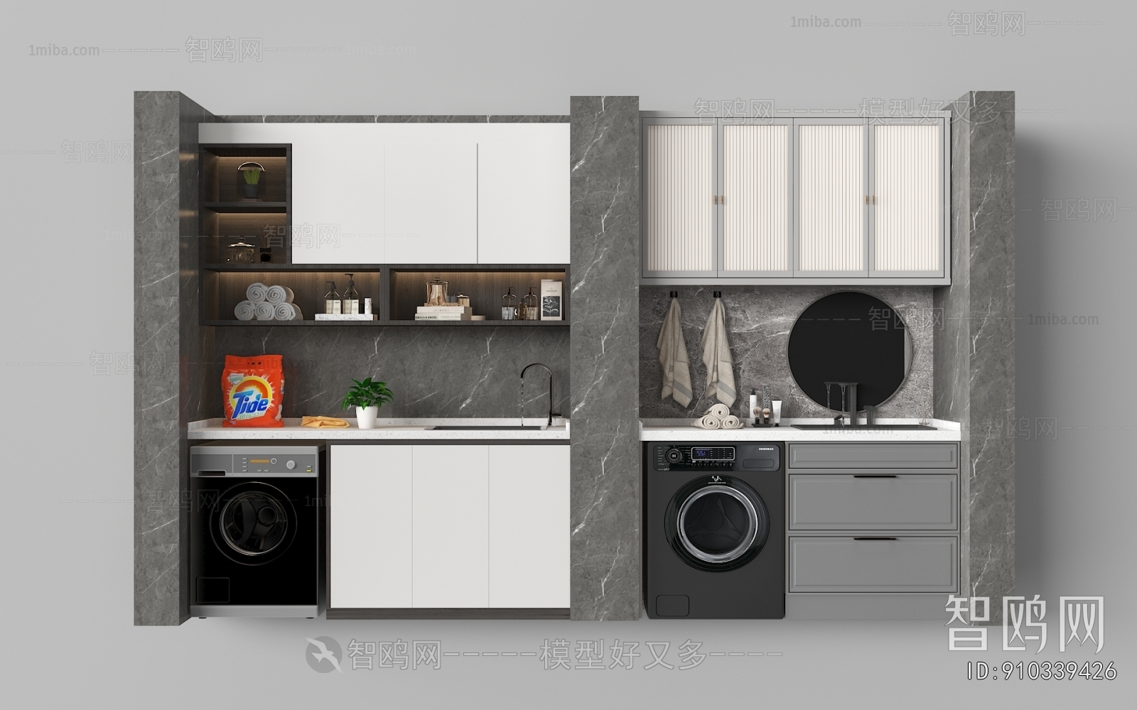 Modern Laundry Cabinet