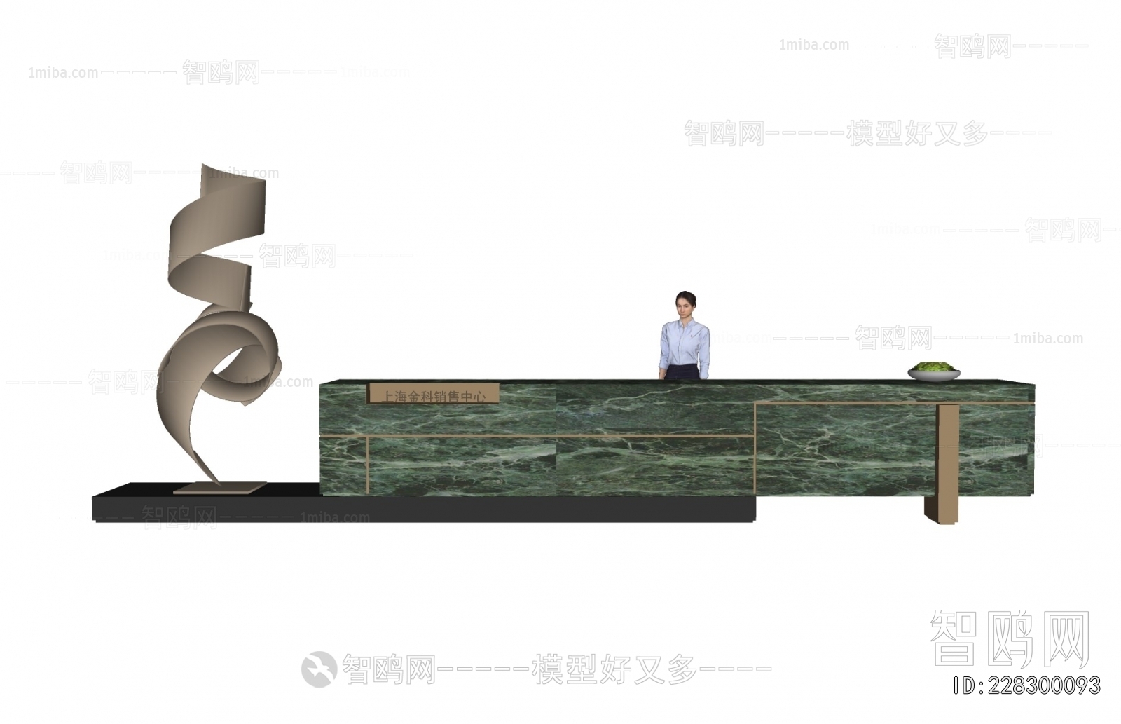 Modern Reception Desk