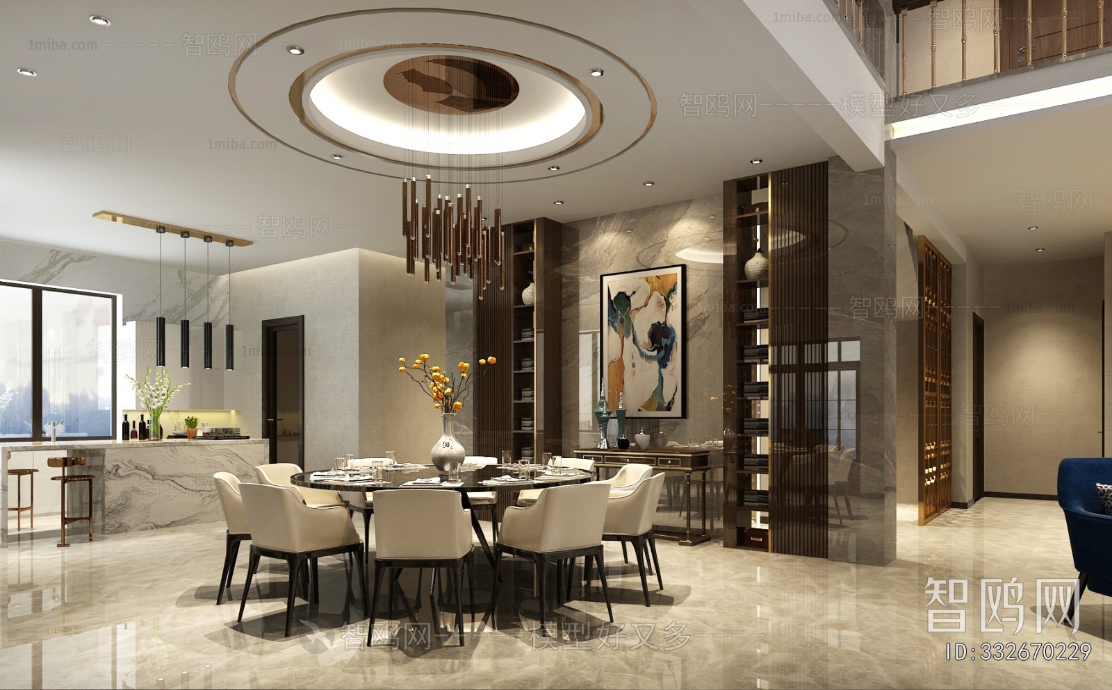 Modern Dining Room