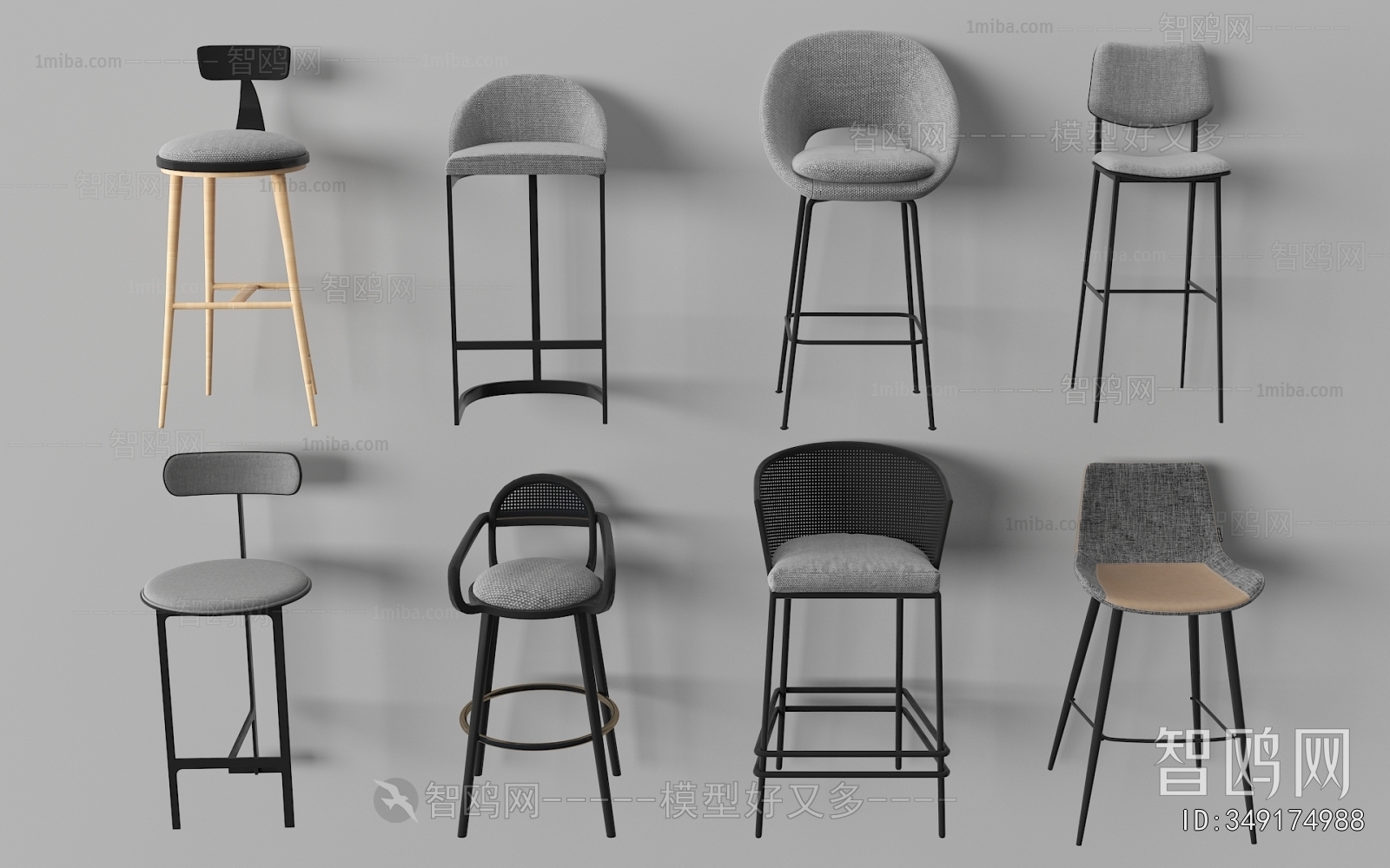 Modern Bar Chair