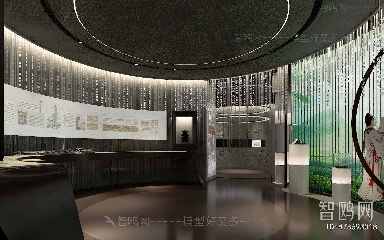 New Chinese Style Museum