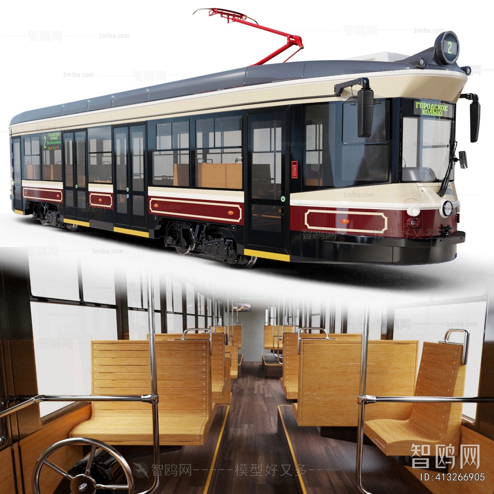 Modern Rail Car