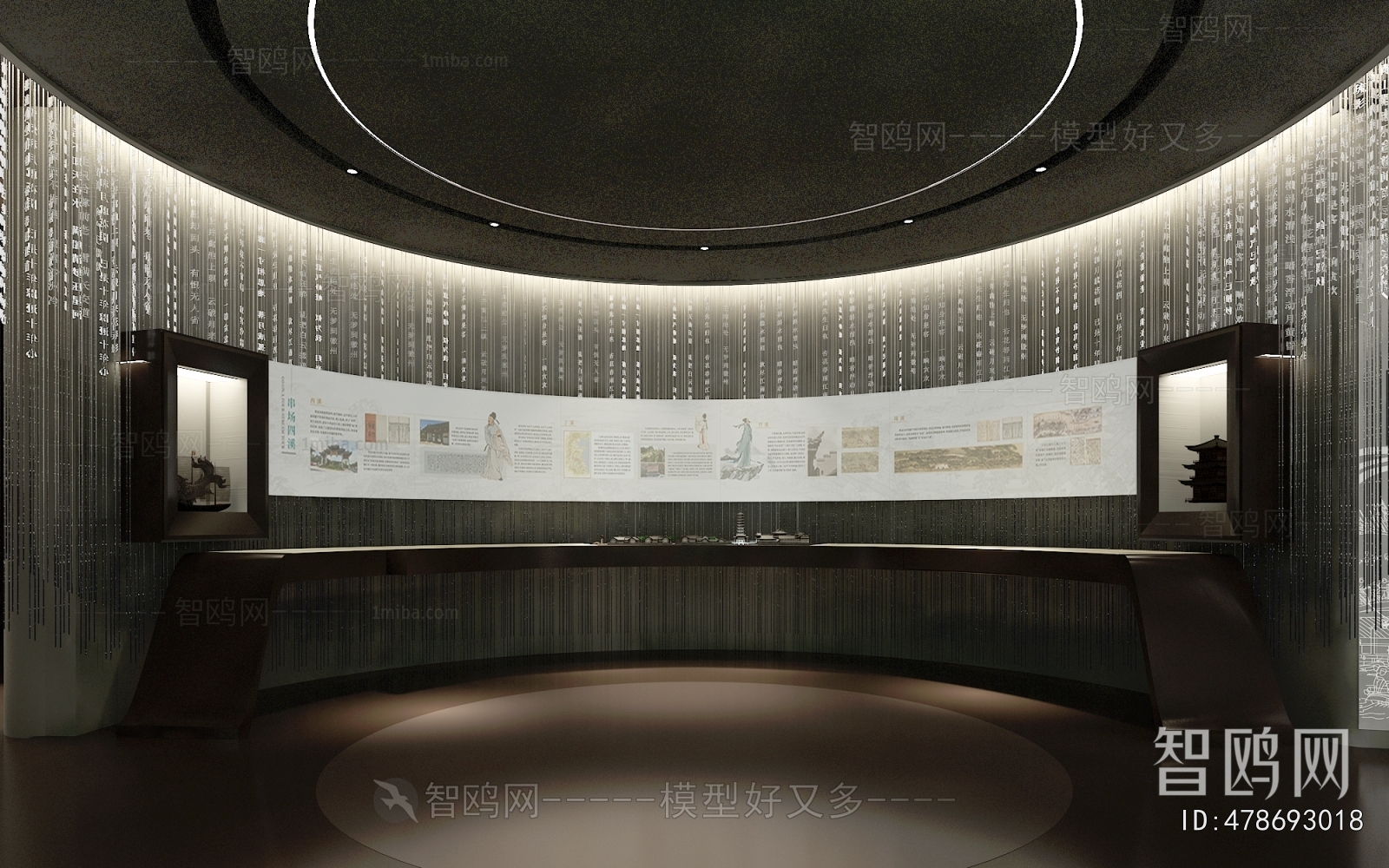 New Chinese Style Museum