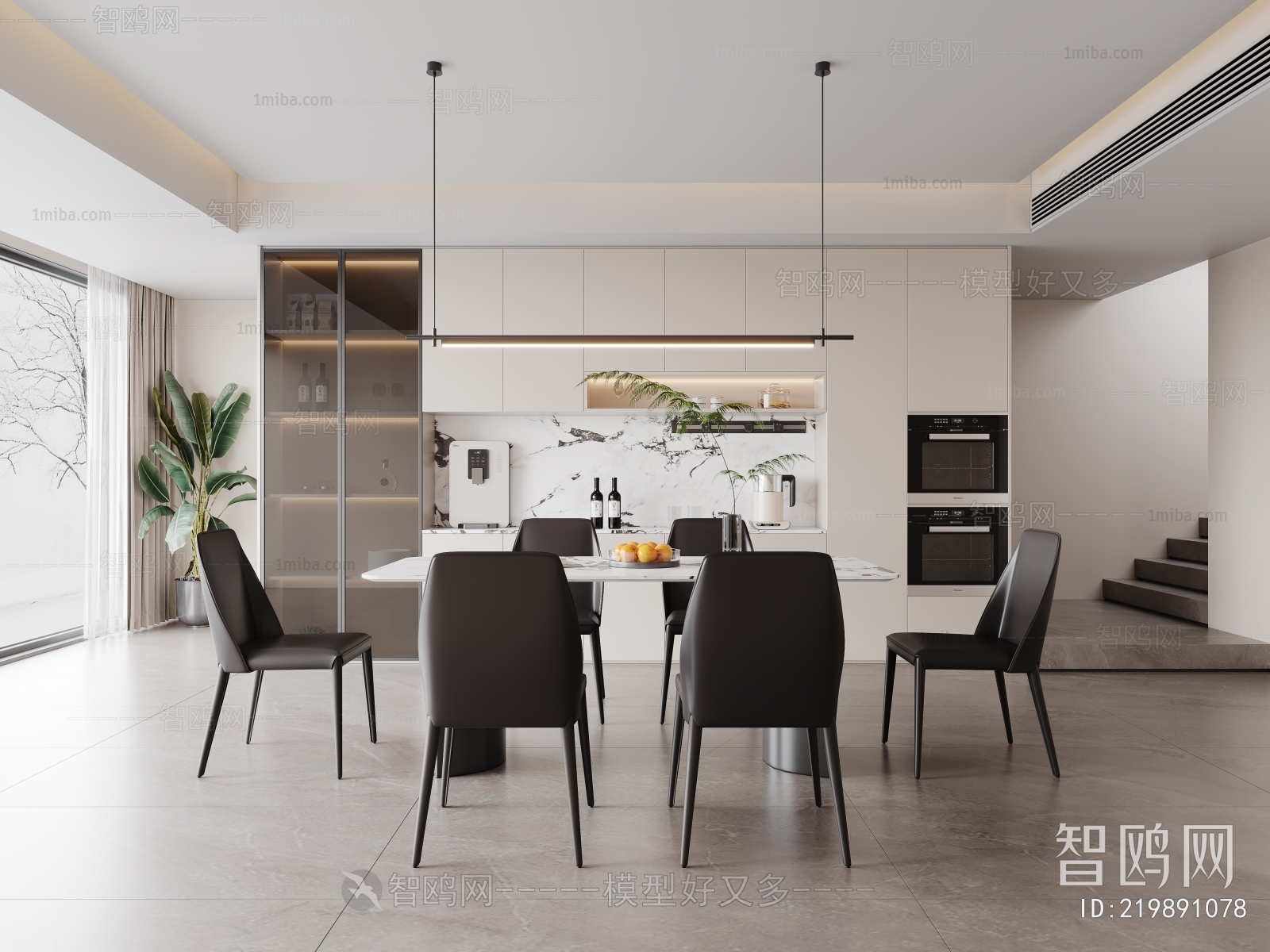 Modern Dining Room