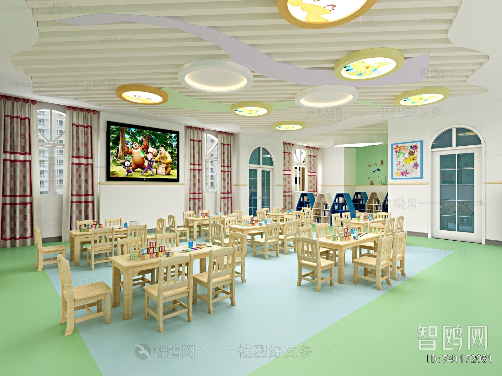 Modern Children's Kindergarten