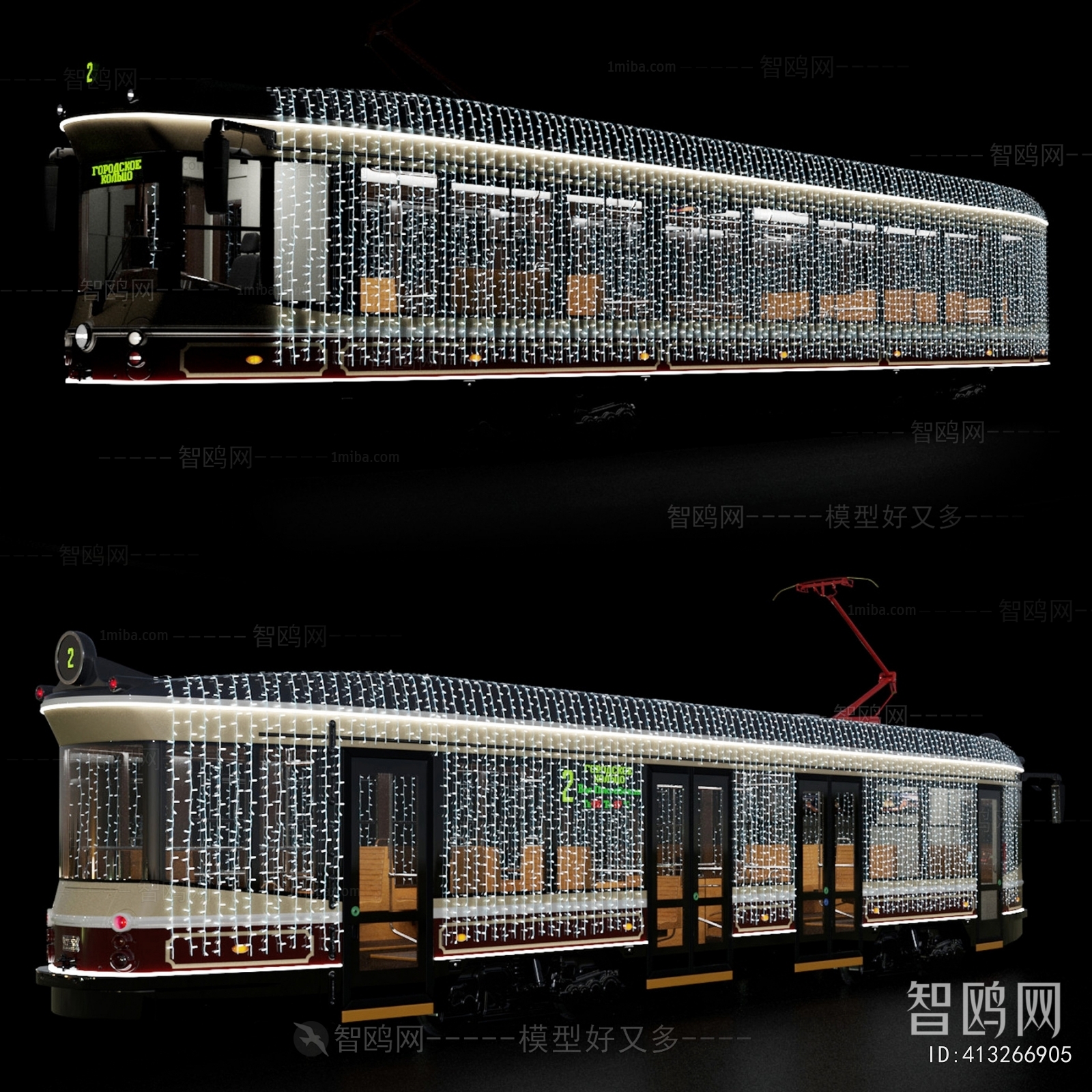 Modern Rail Car