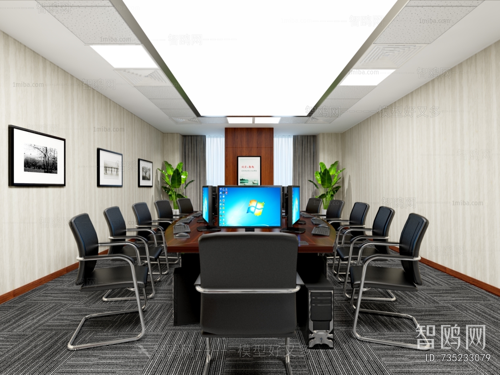 Modern Meeting Room