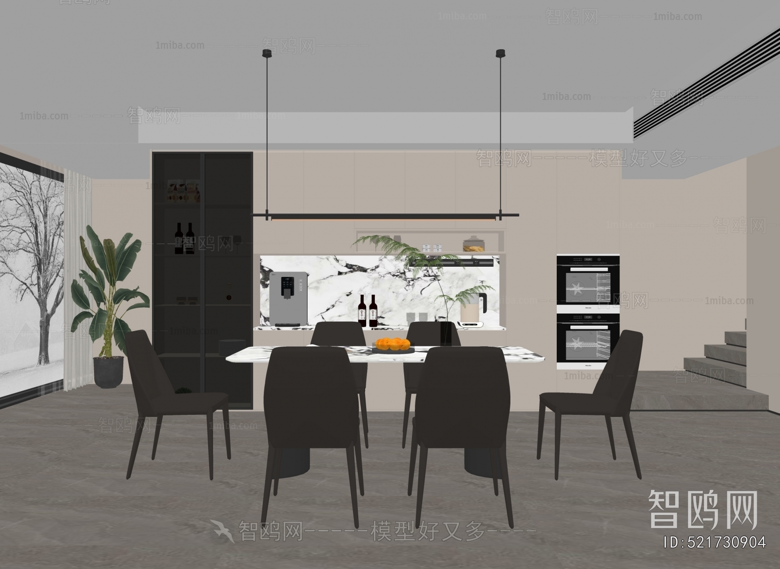 Modern Dining Room