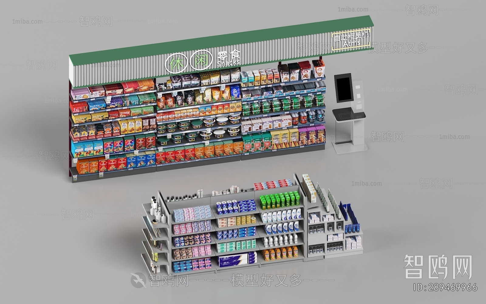 Modern Supermarket Shelf