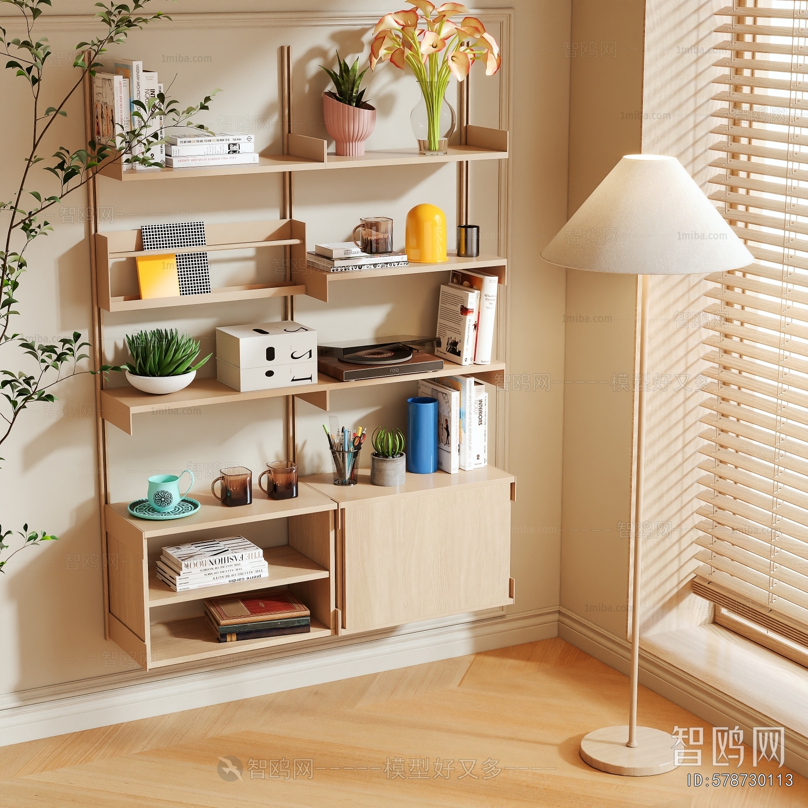 Modern Shelving