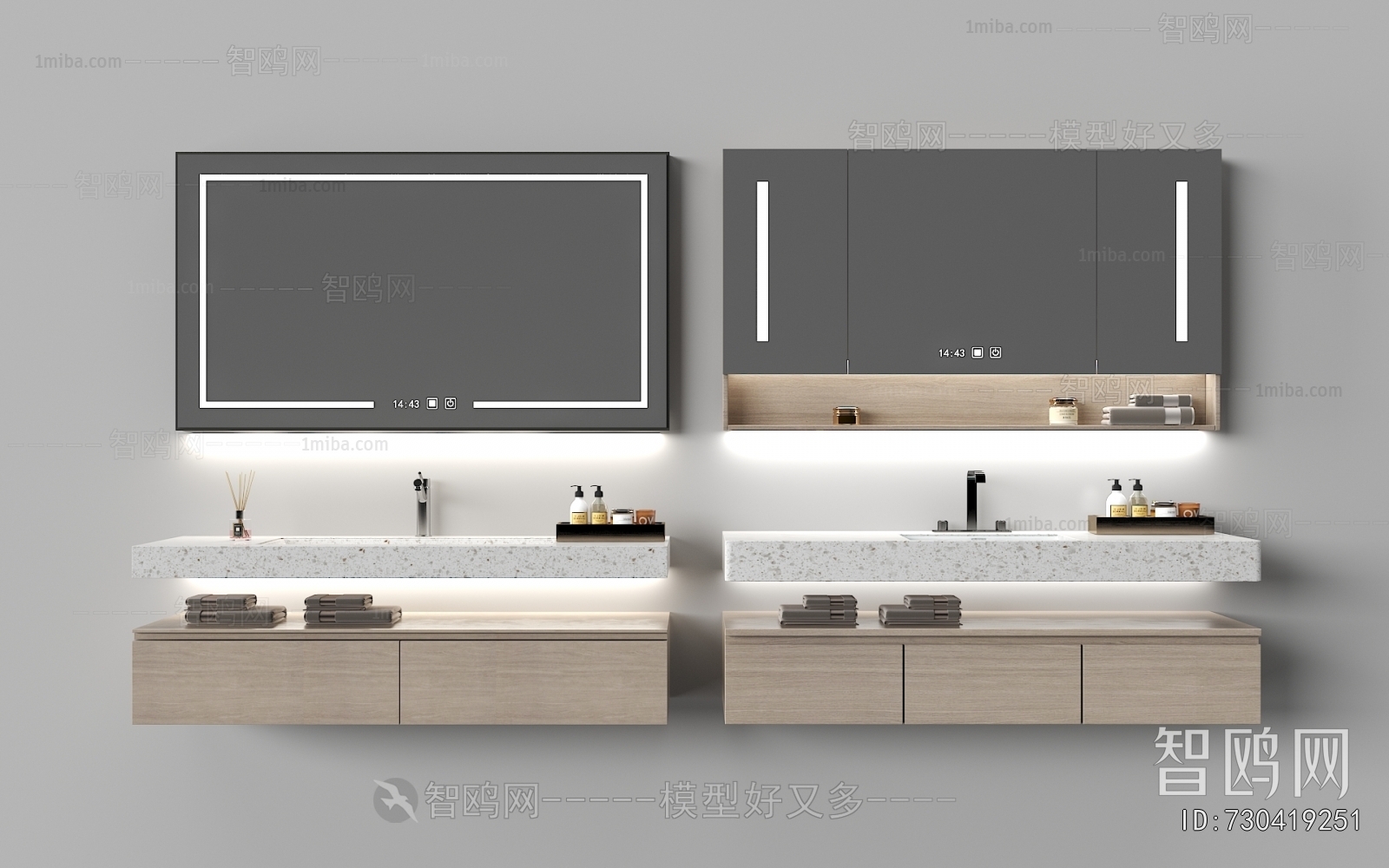 Modern Bathroom Cabinet