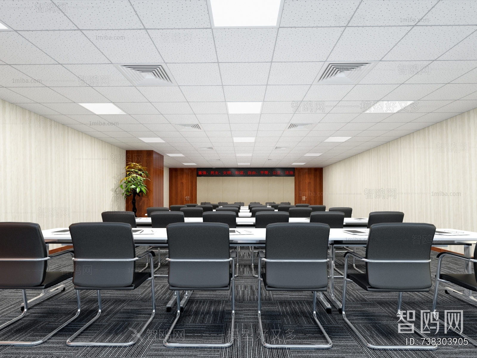 Modern Meeting Room