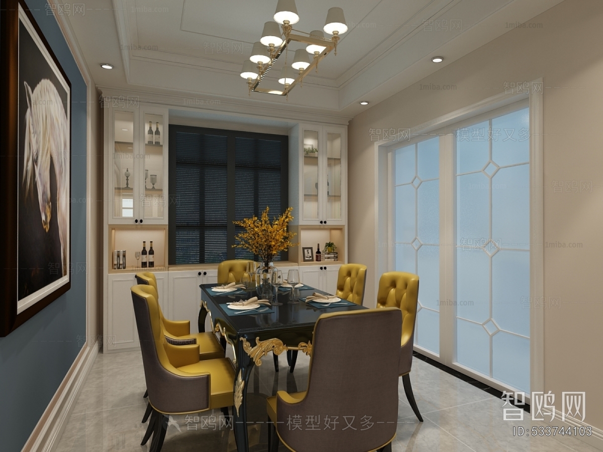 Modern Dining Room