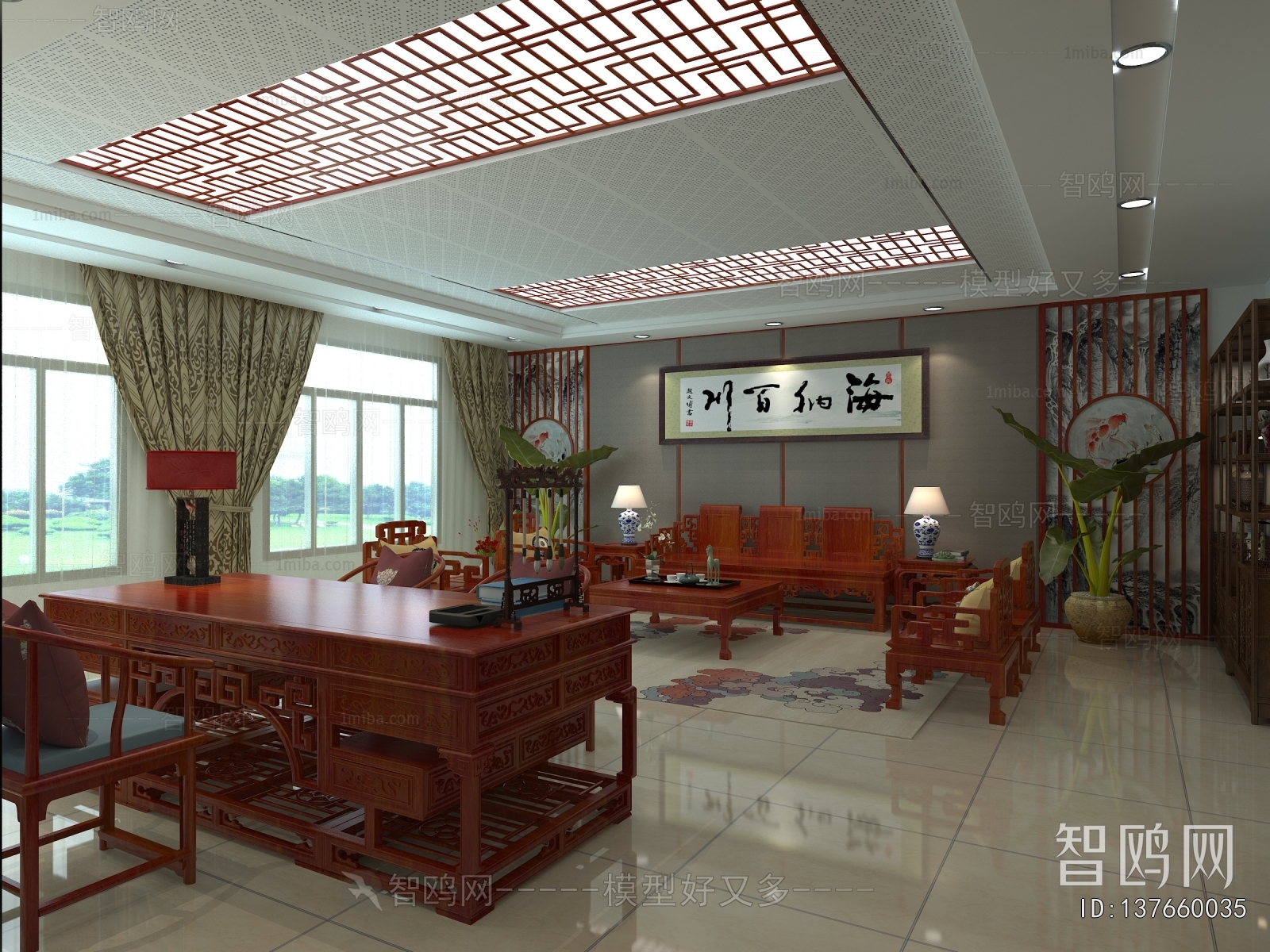 New Chinese Style Manager's Office