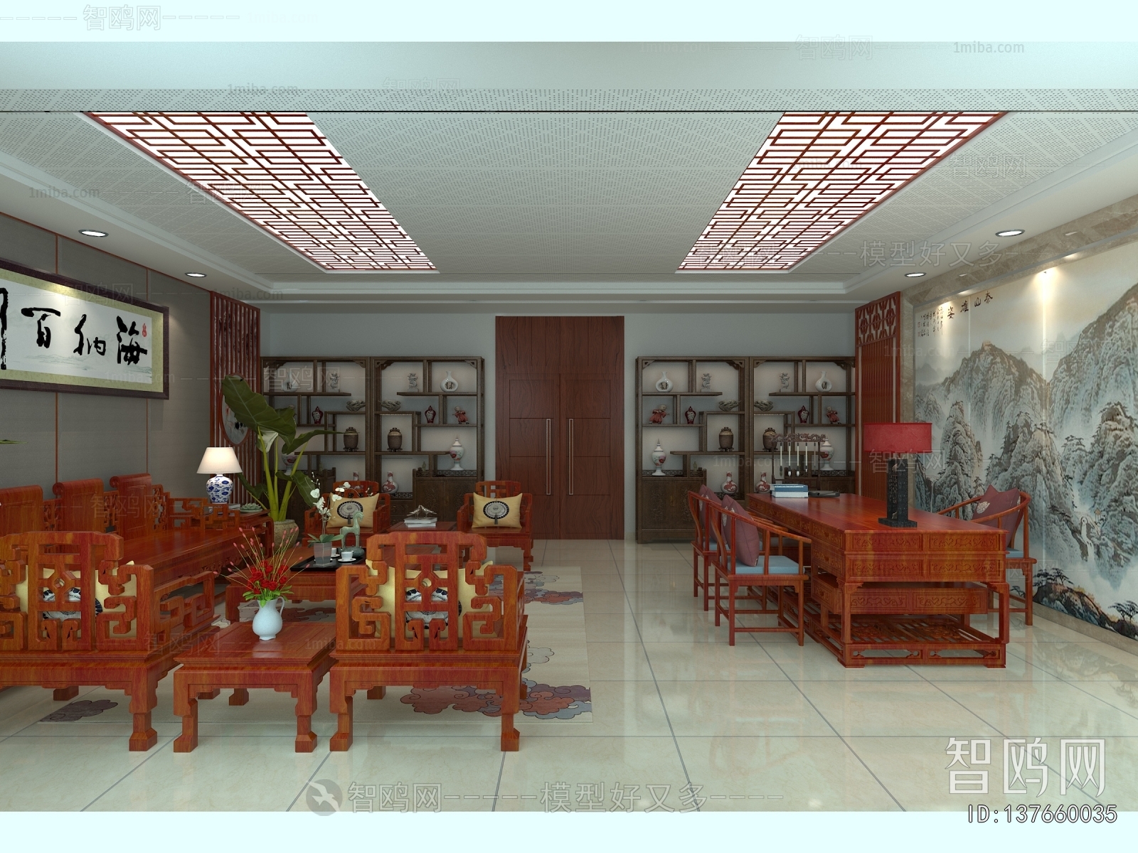 New Chinese Style Manager's Office