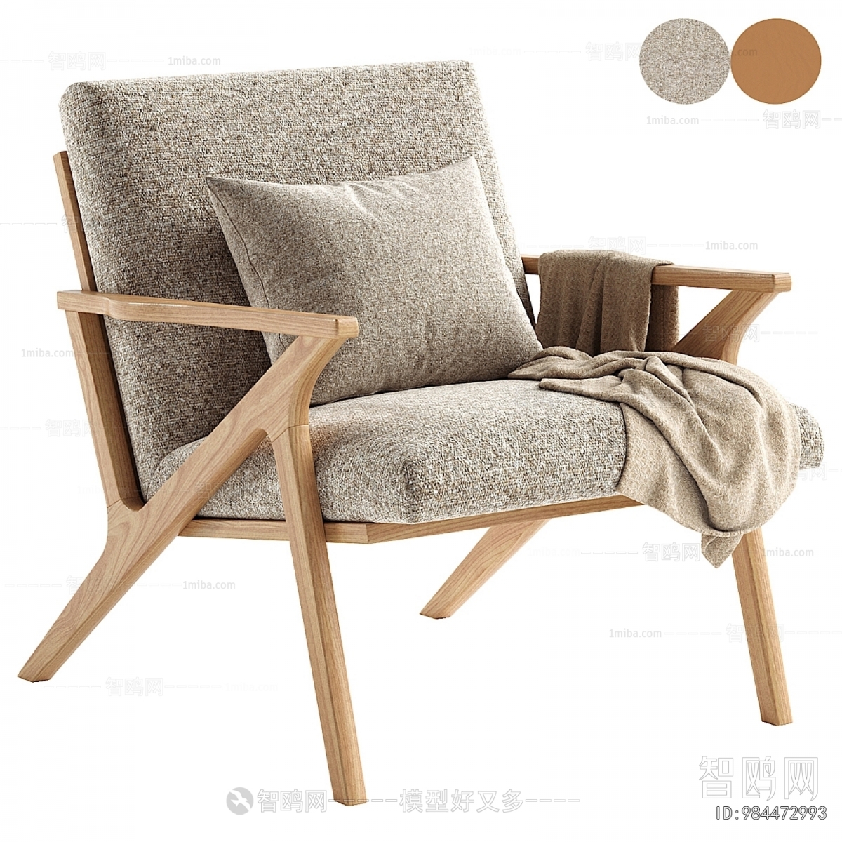 Modern Lounge Chair