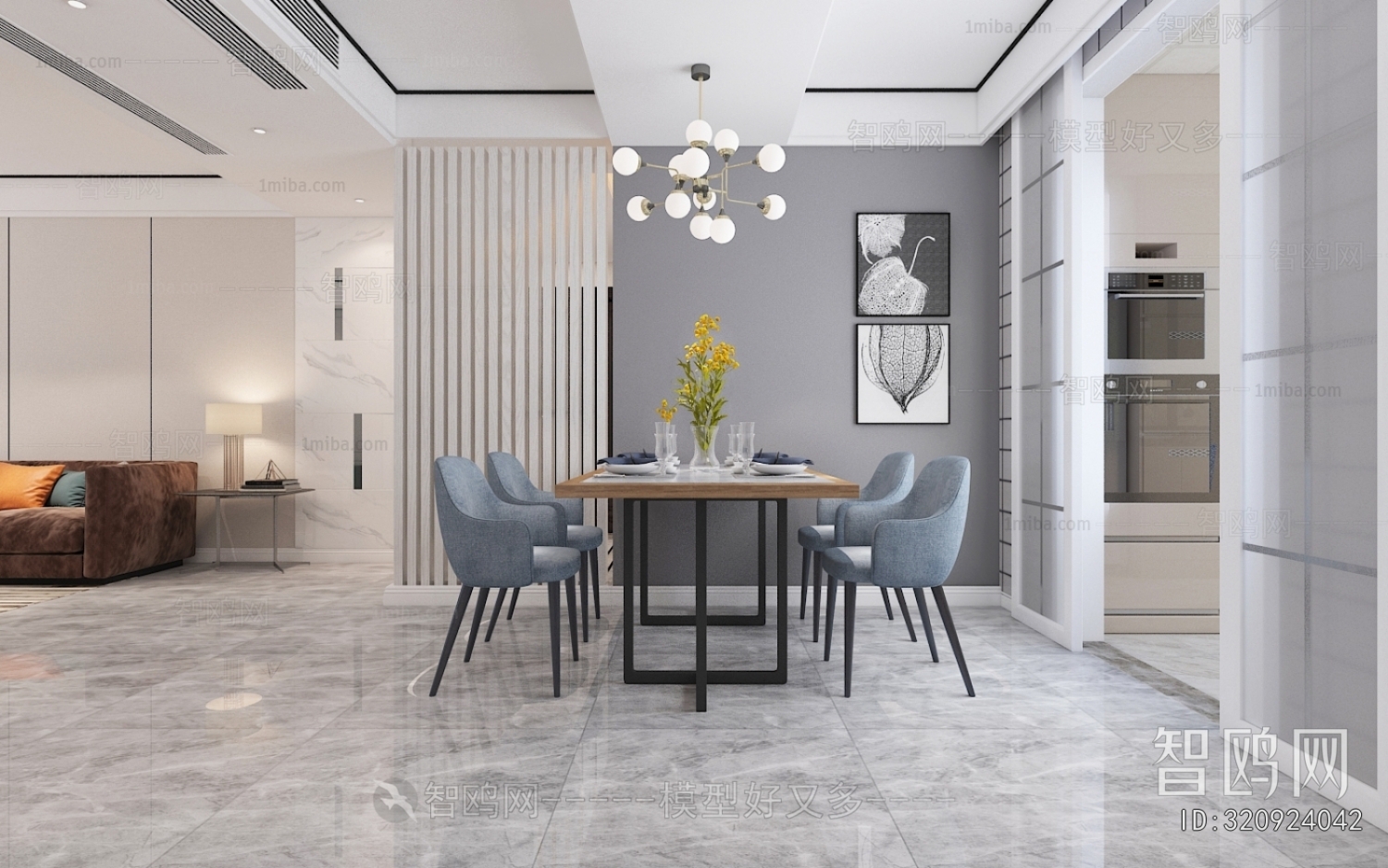 Modern Dining Room