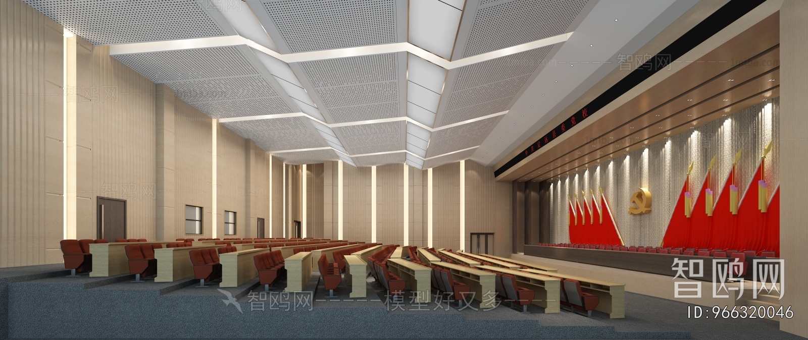 Modern Office Lecture Hall