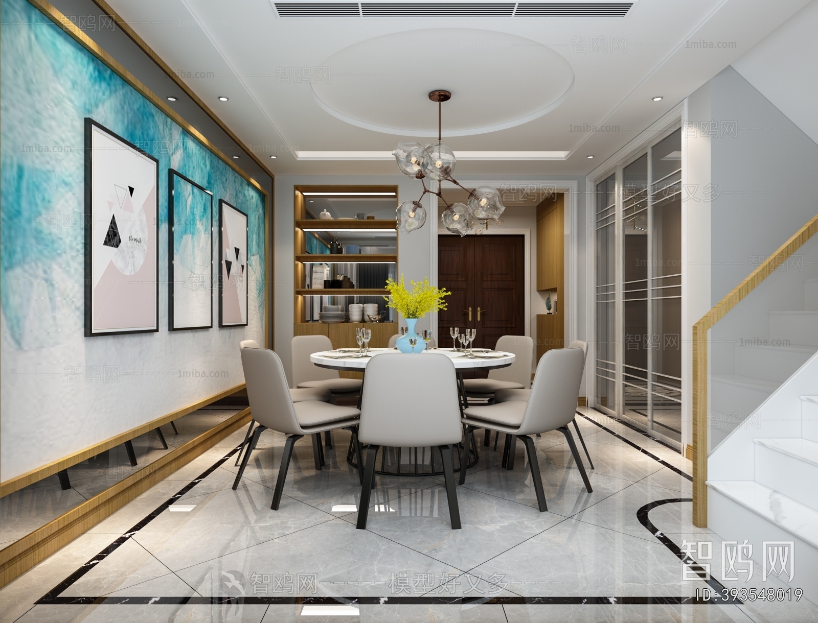 Modern Dining Room