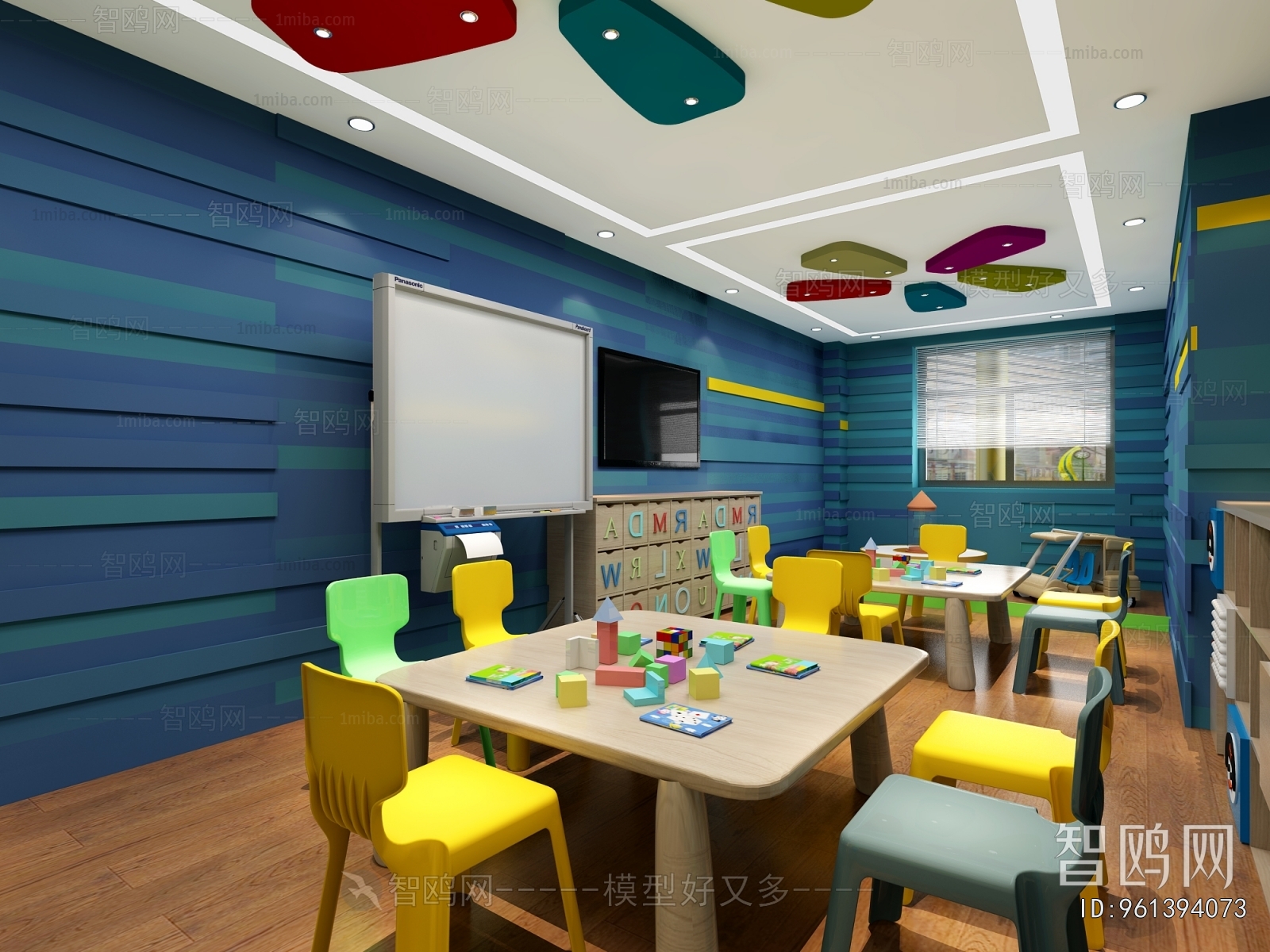 Modern Children's Kindergarten