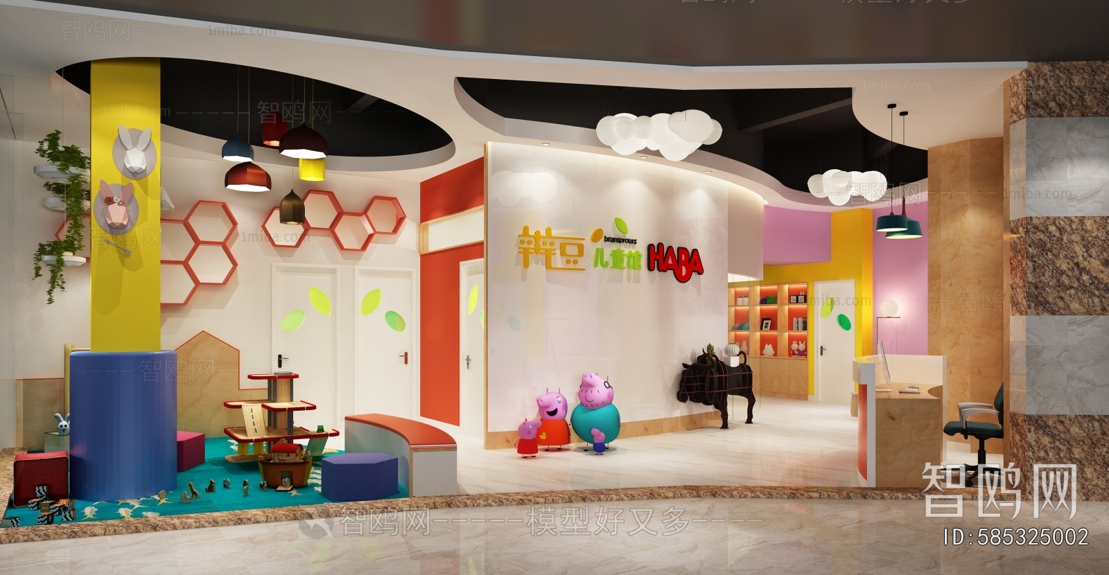 Modern Children's Kindergarten