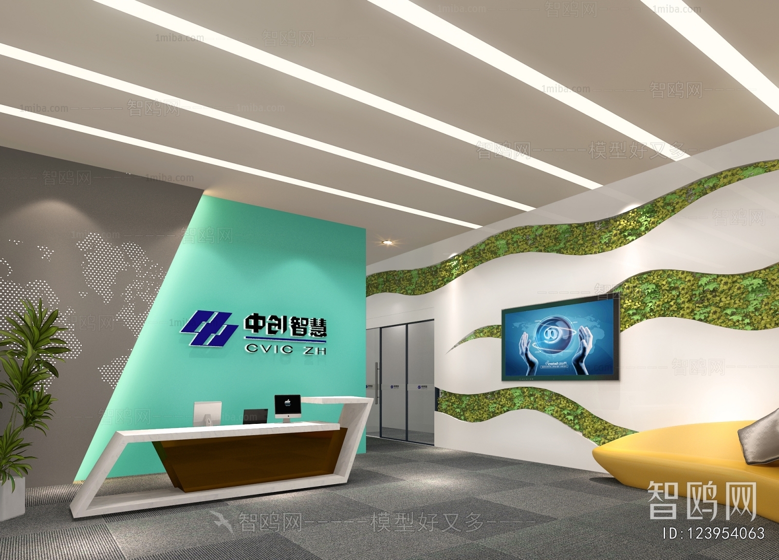 Modern Office Reception Desk