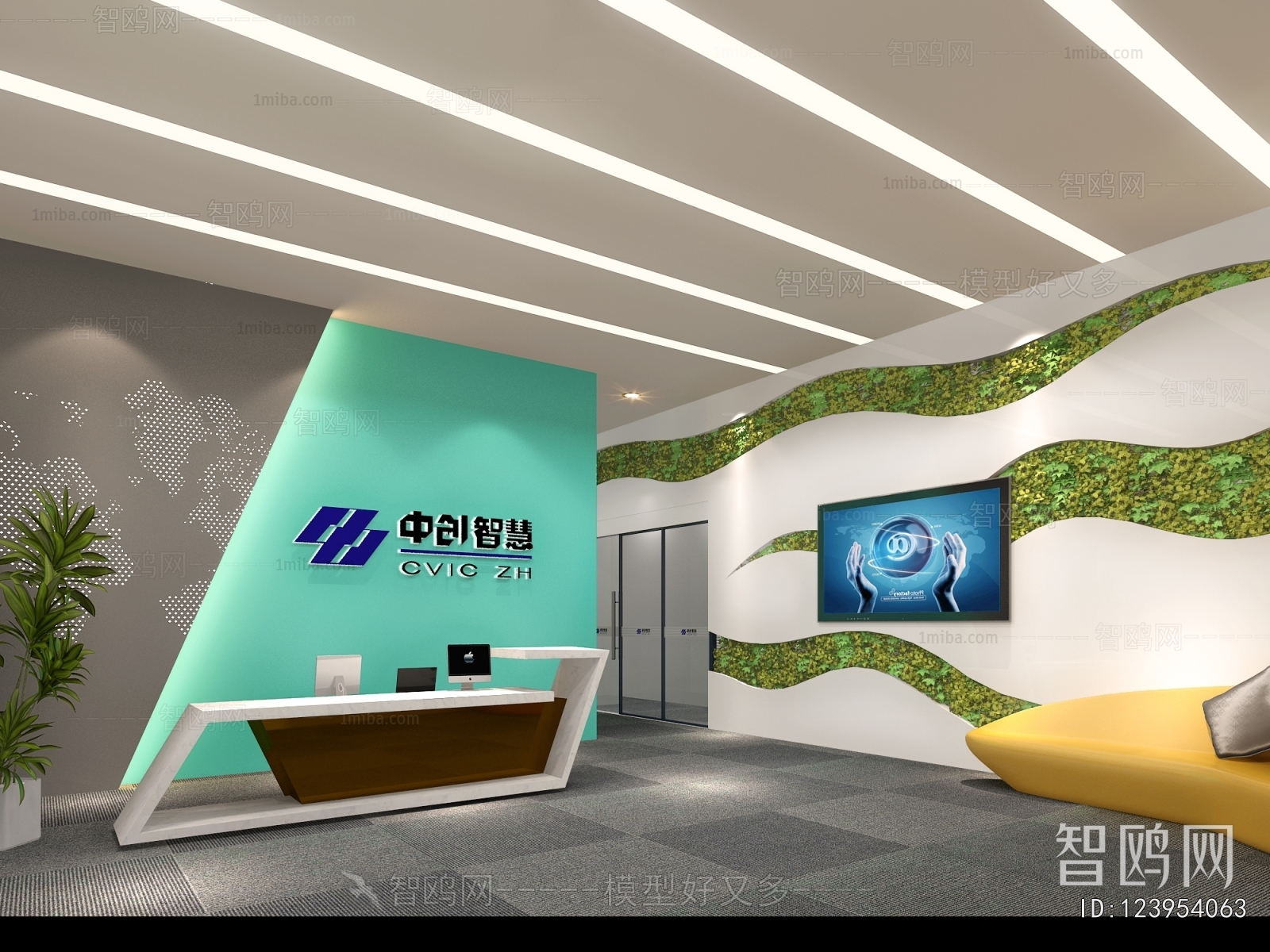 Modern Office Reception Desk