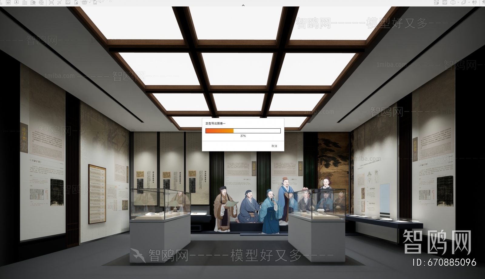 New Chinese Style Museum