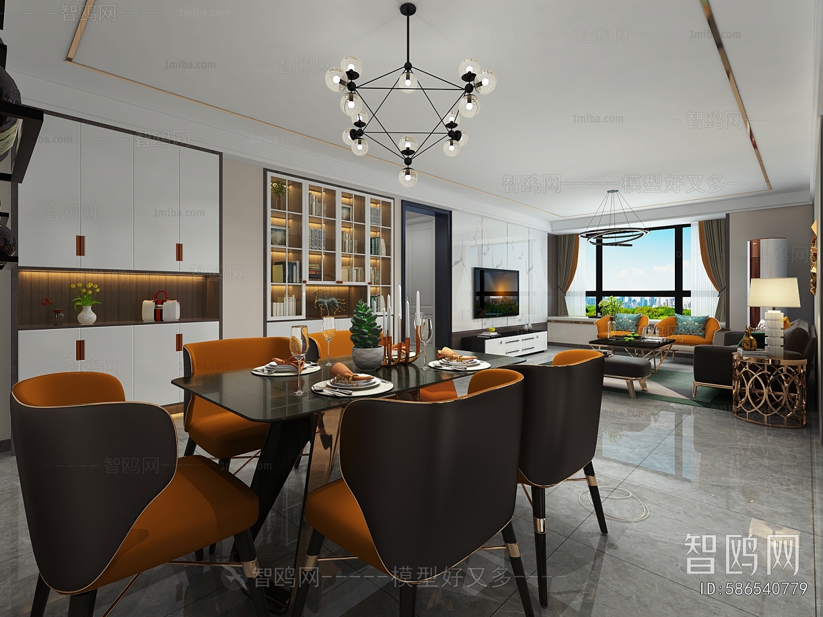 Modern Dining Room