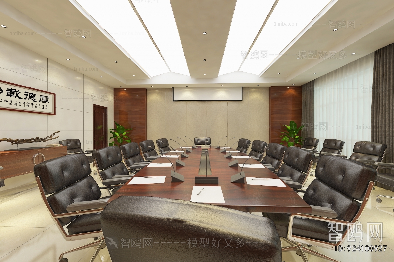 Modern Meeting Room