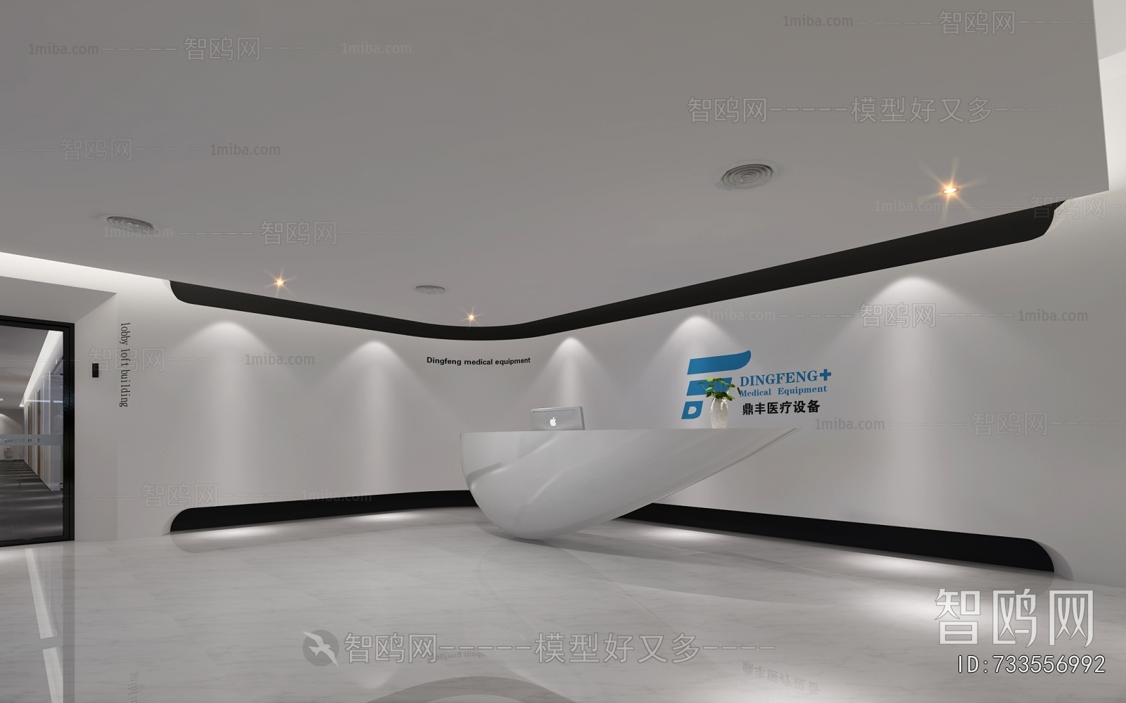 Modern Office Reception Desk