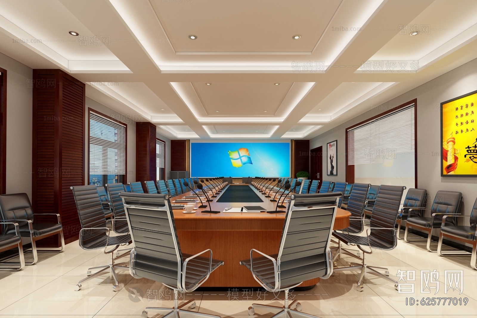 Modern Meeting Room