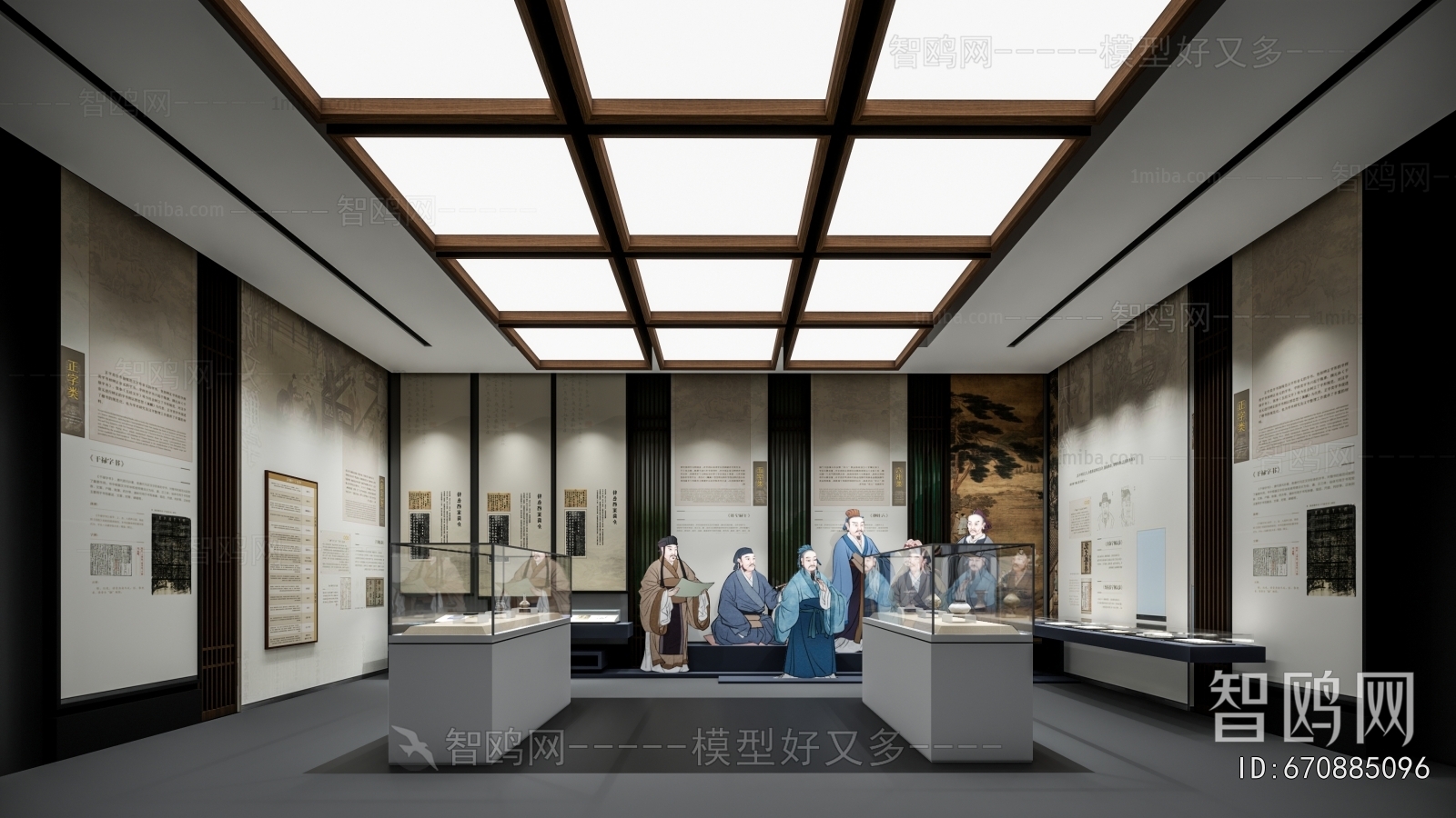 New Chinese Style Museum