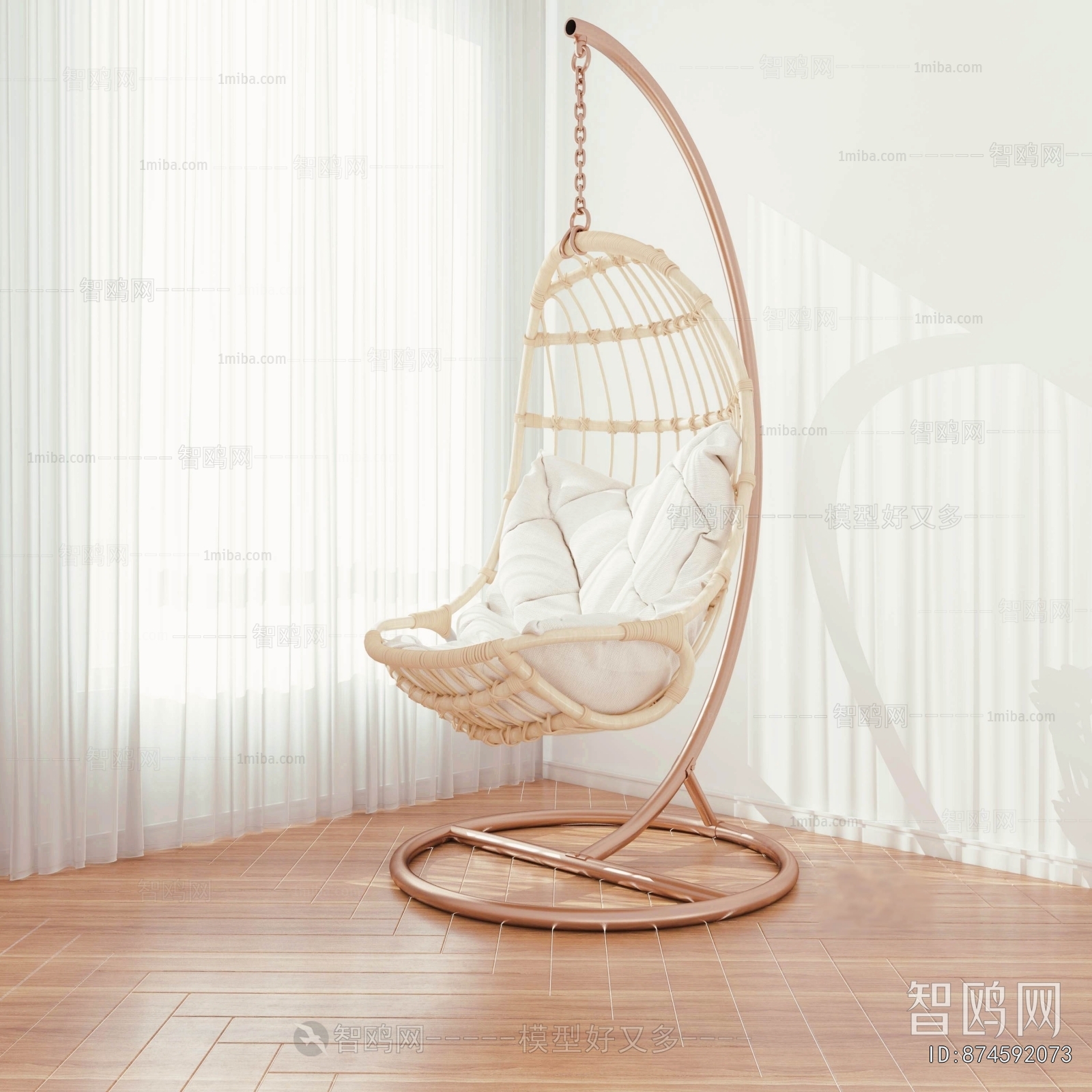 Modern Hanging Chair