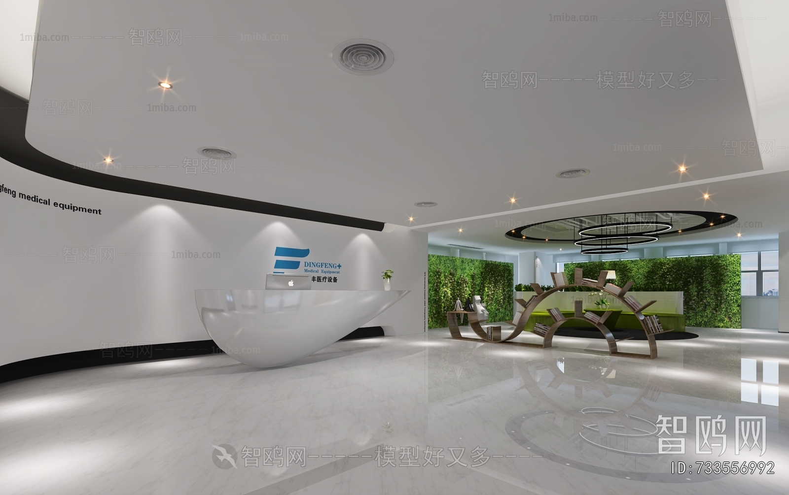 Modern Office Reception Desk